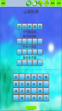高中生必背古文