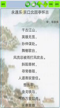 高中生必背古文