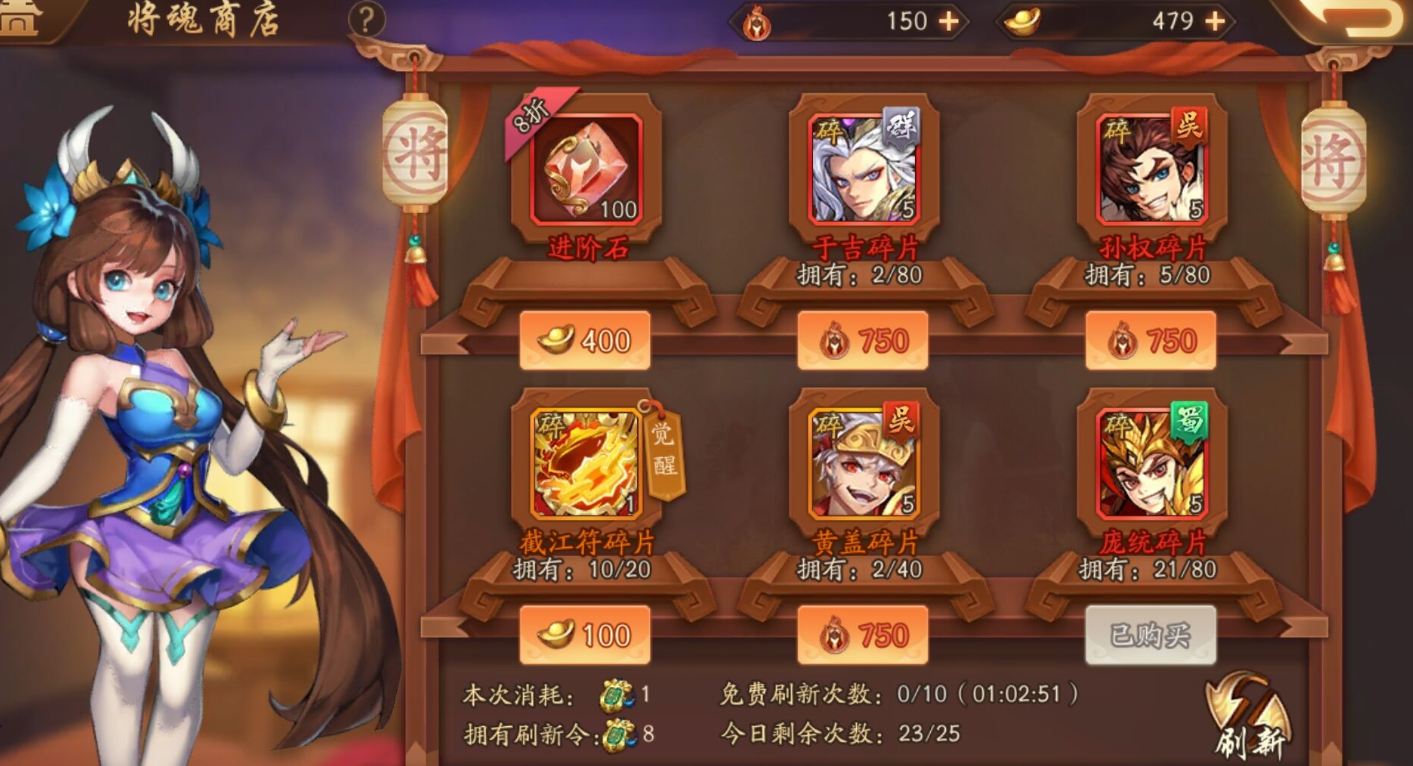 少年三国志2里曹操的红装具体是什么样的