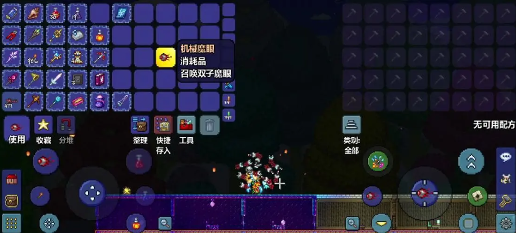 对泰拉瑞亚中的所有箱子都熟悉吗 对泰拉瑞亚中的所有箱子都熟悉吗
