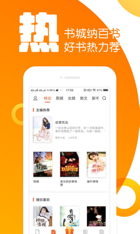 全民k书小说