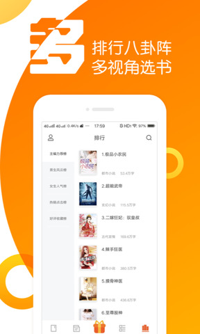 全民k书小说