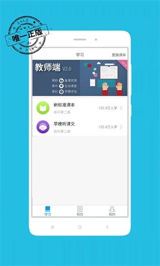掌上新标准