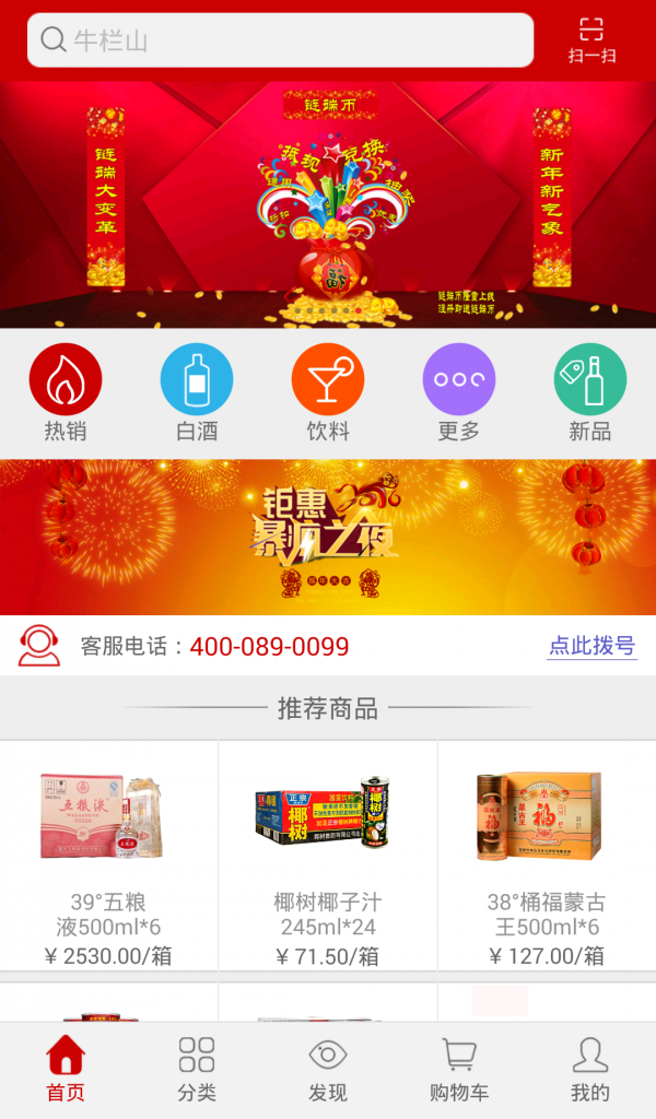 链端