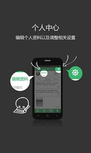 问作业app