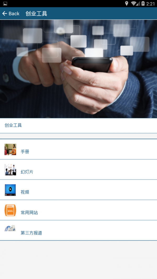 f6国际app