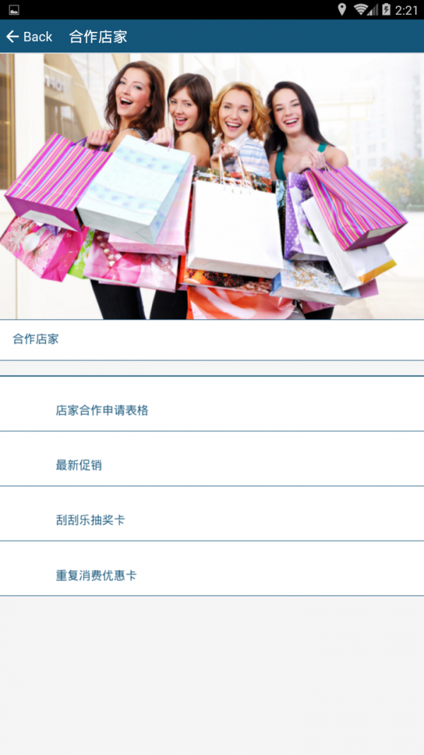 f6国际app