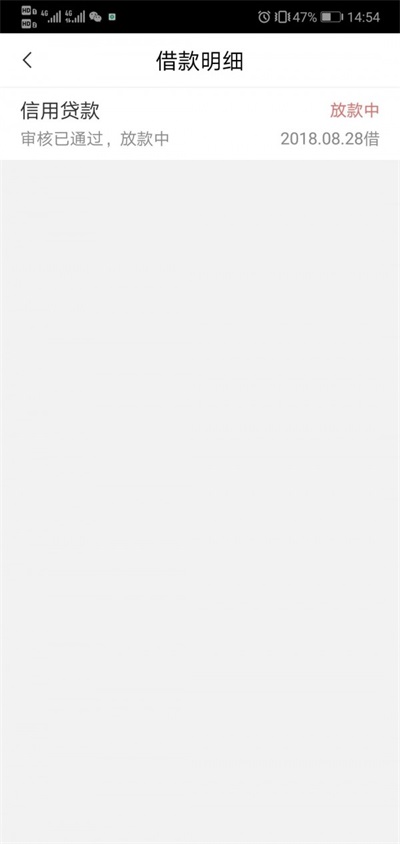 糯米白卡_截图1