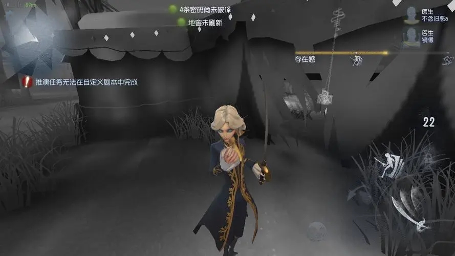 第五人格保卫战有什么小窍门 第五人格保卫战有什么小窍门