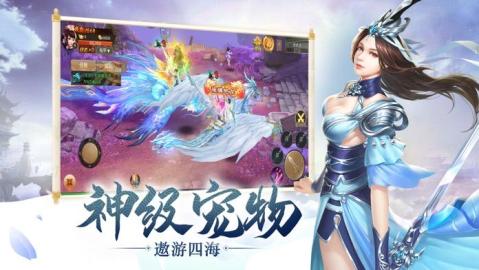 九州逍遥游