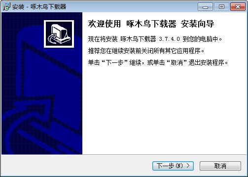 卓牧鸟