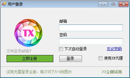 卓牧鸟