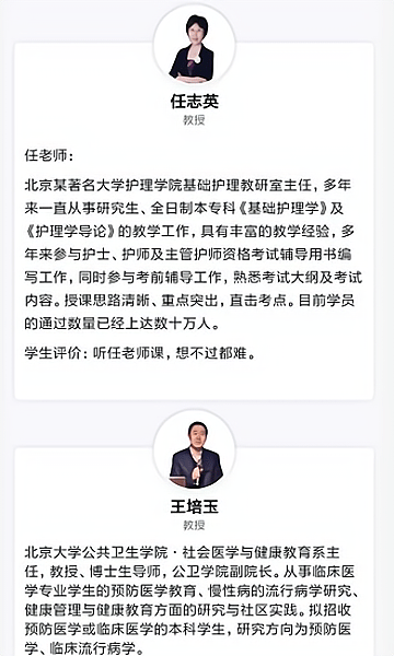 鸭上岸_截图3