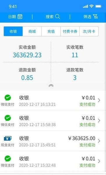 太米