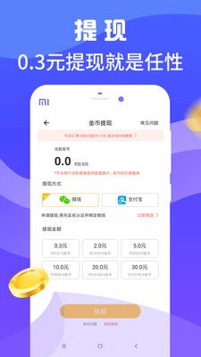 乐享走路