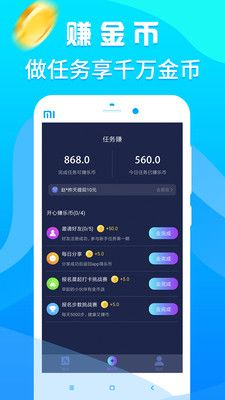 乐享走路