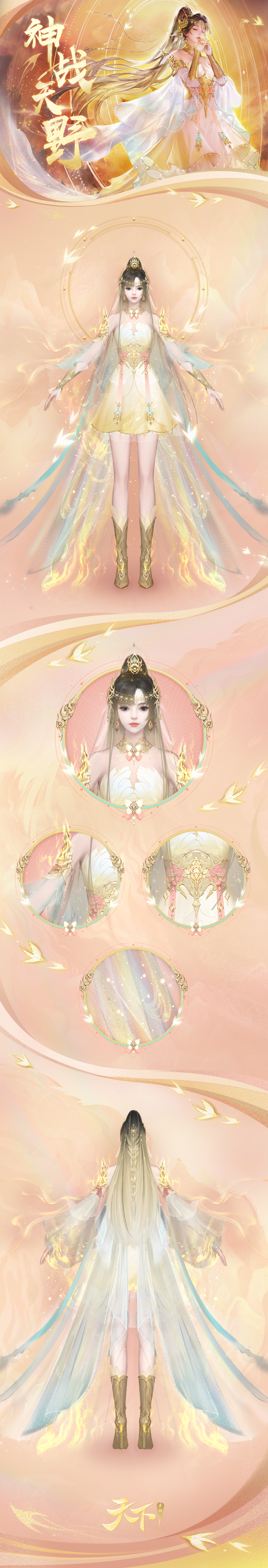 如何在刀剑天下中做到省时省力并获得元宝