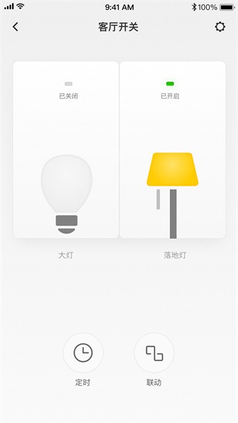 tplink智能家居_截图2