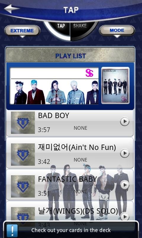 bigbang!_截图3
