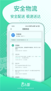 云小智