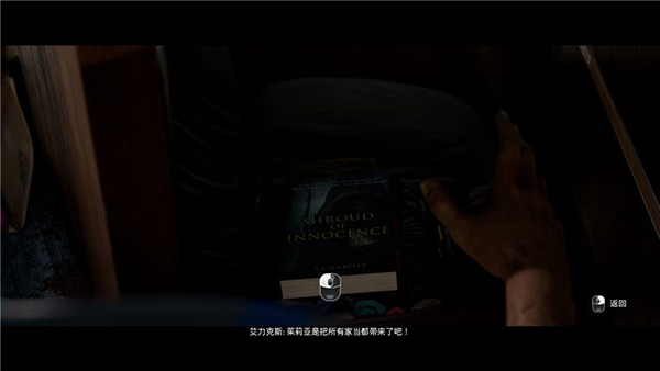 黑相集棉兰号