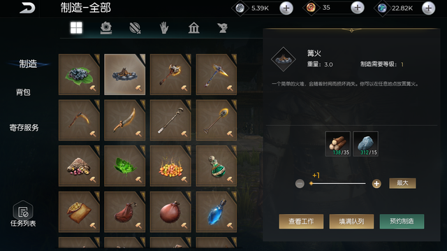 如何利用技巧干掉黑暗与光明人马首领 如何利用技巧干掉黑暗与光明人马首领