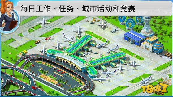 megapolis大都市_截图2