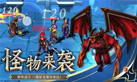 剑刃_截图1