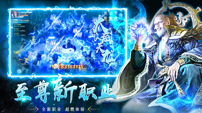 寂灭剑诀无限元宝版