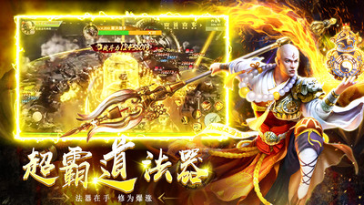 寂灭剑诀无限元宝版