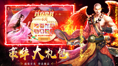 寂灭剑诀无限元宝版