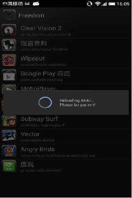 freedom(内购大师)_截图2