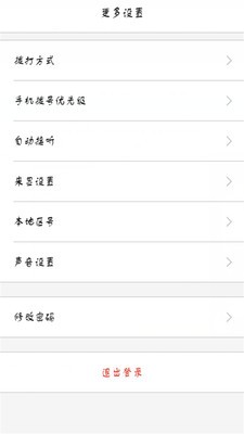 舞帝通