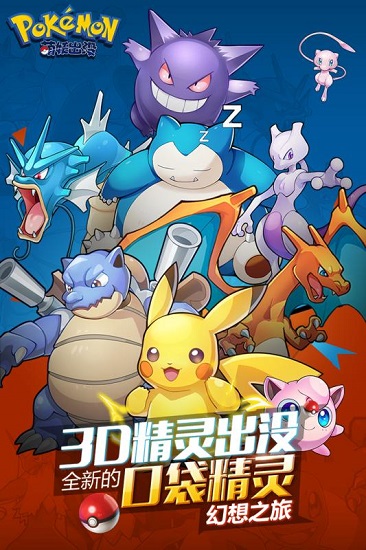 萌妖出没果盘版