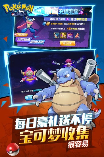 萌妖出没果盘版