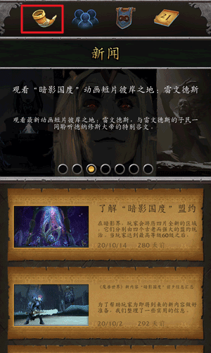 初识恶魔法术