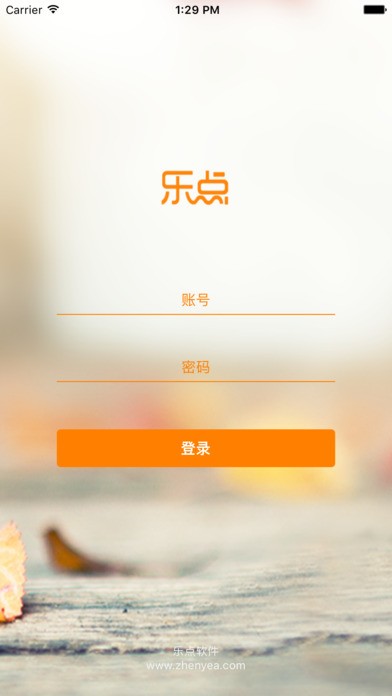 乐点电子菜谱