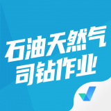 石油天然气司钻作业题库