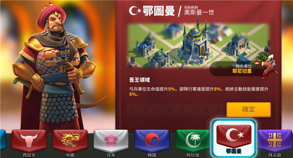 万国觉醒警戒的修复方法有哪些