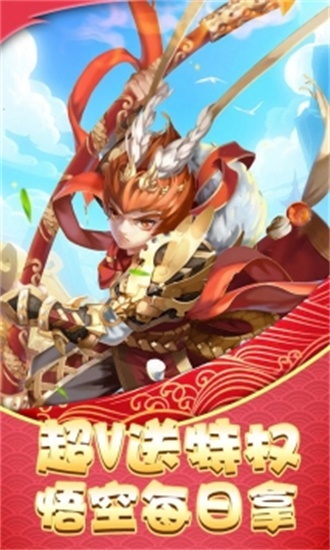 盛世大唐bt版_截图1