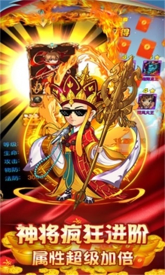 盛世大唐bt版_截图3