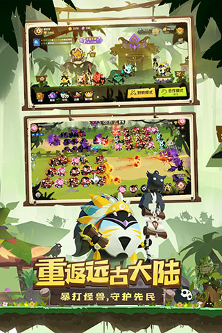 神经大条体型肥大思维疯狂的阳光帅气库库姆_截图2