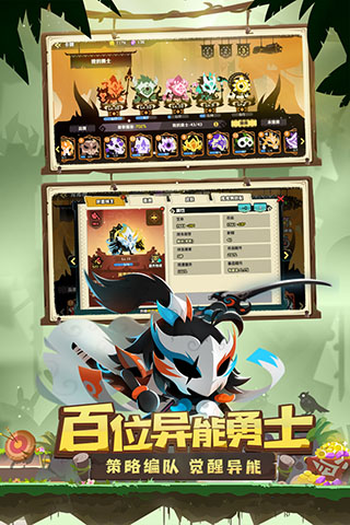 神经大条体型肥大思维疯狂的阳光帅气库库姆_截图3