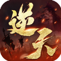 逆天伏魔bt