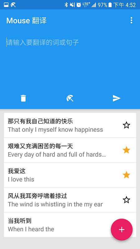 mouse翻译