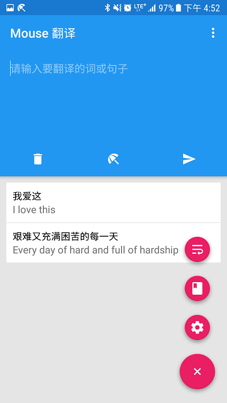 mouse翻译