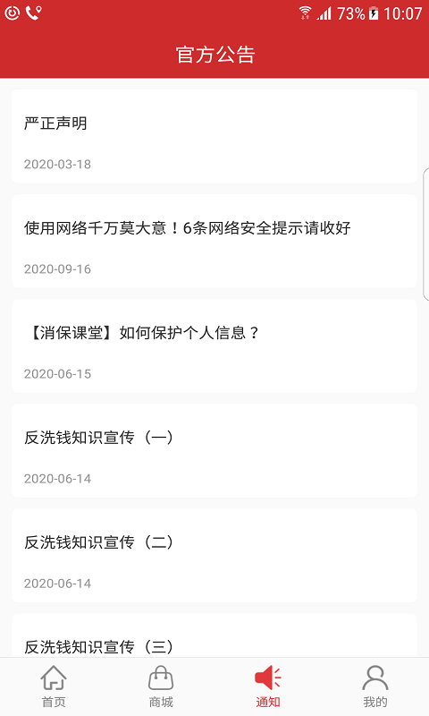 华融消费金融