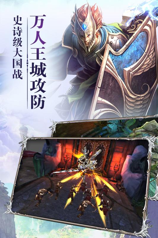 红龙传说九游版_截图1