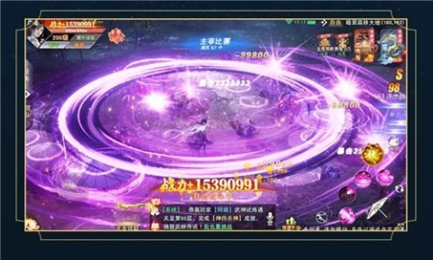 刃影之魂_截图3