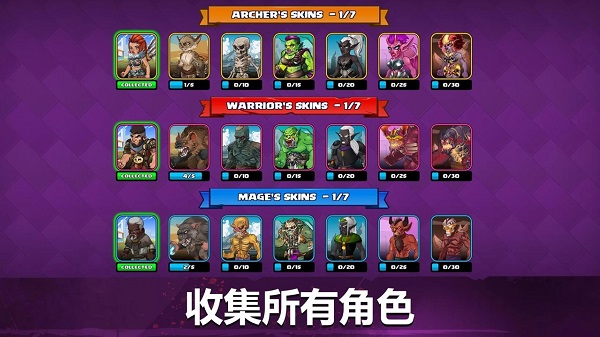 小小角斗士2